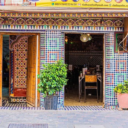 Riad Fes Hayat - Confort Stay Exterior foto